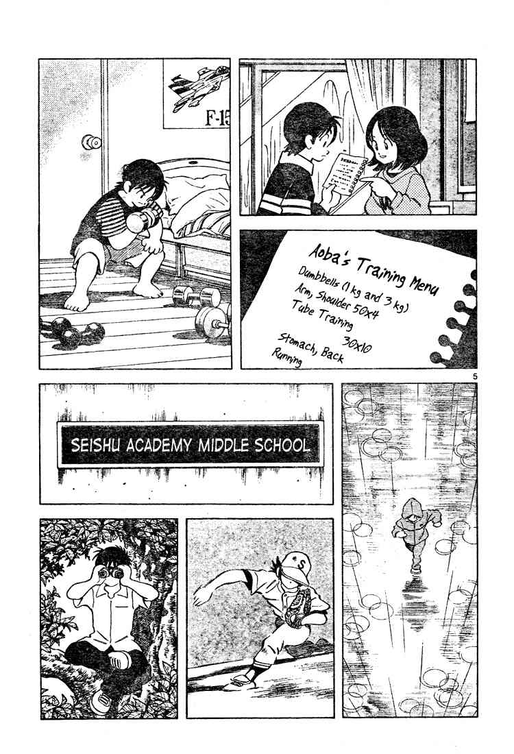 Cross Game Chapter 122.2 page 5 - Chapter 122 v2 : Up the Mound of the Koshien