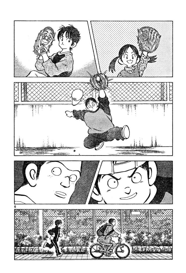 Cross Game Chapter 122.2 page 6 - Chapter 122 v2 : Up the Mound of the Koshien