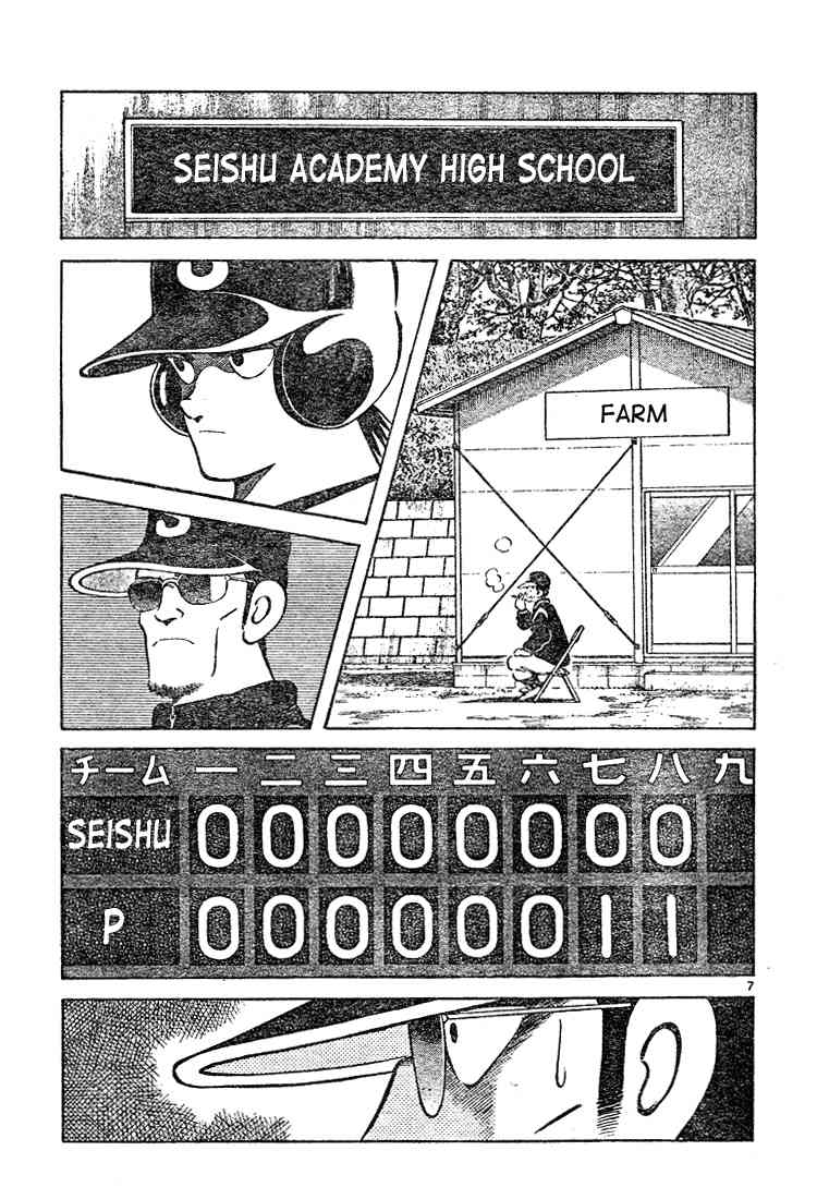 Cross Game Chapter 122.2 page 7 - Chapter 122 v2 : Up the Mound of the Koshien