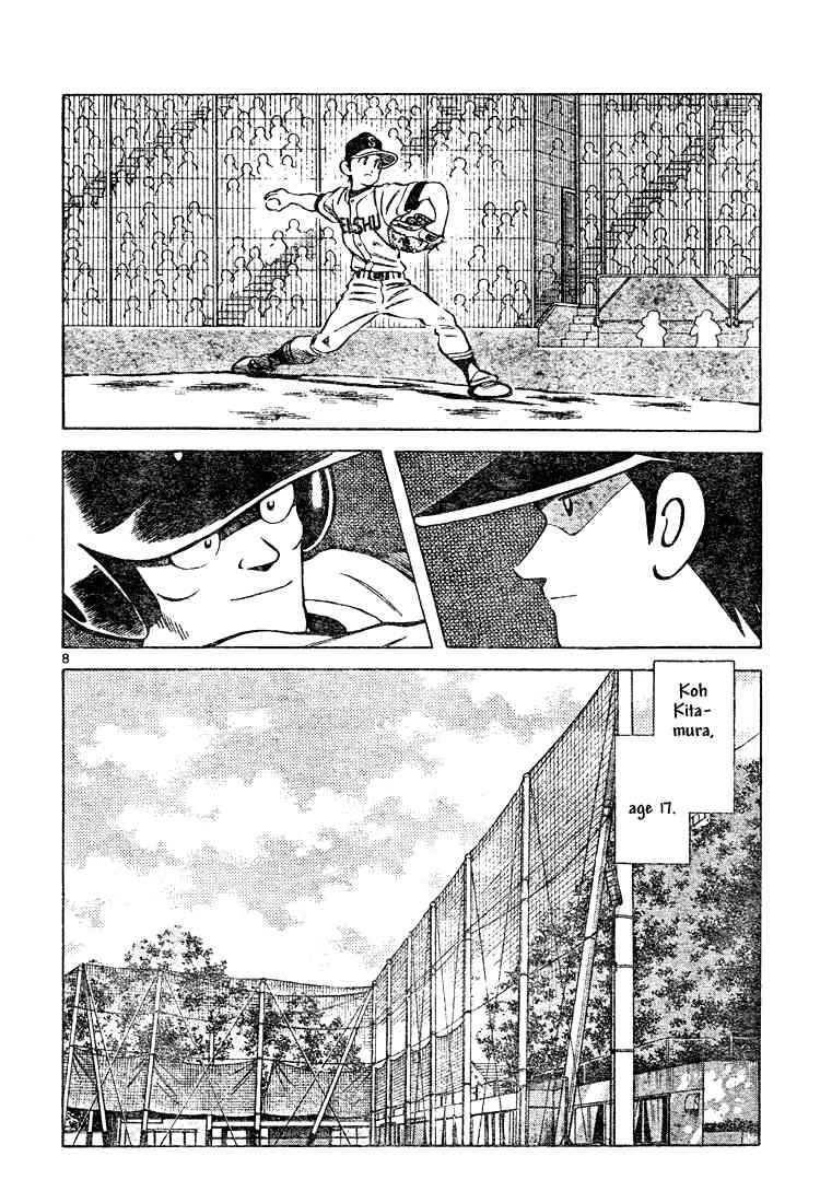 Cross Game Chapter 122.2 page 8 - Chapter 122 v2 : Up the Mound of the Koshien