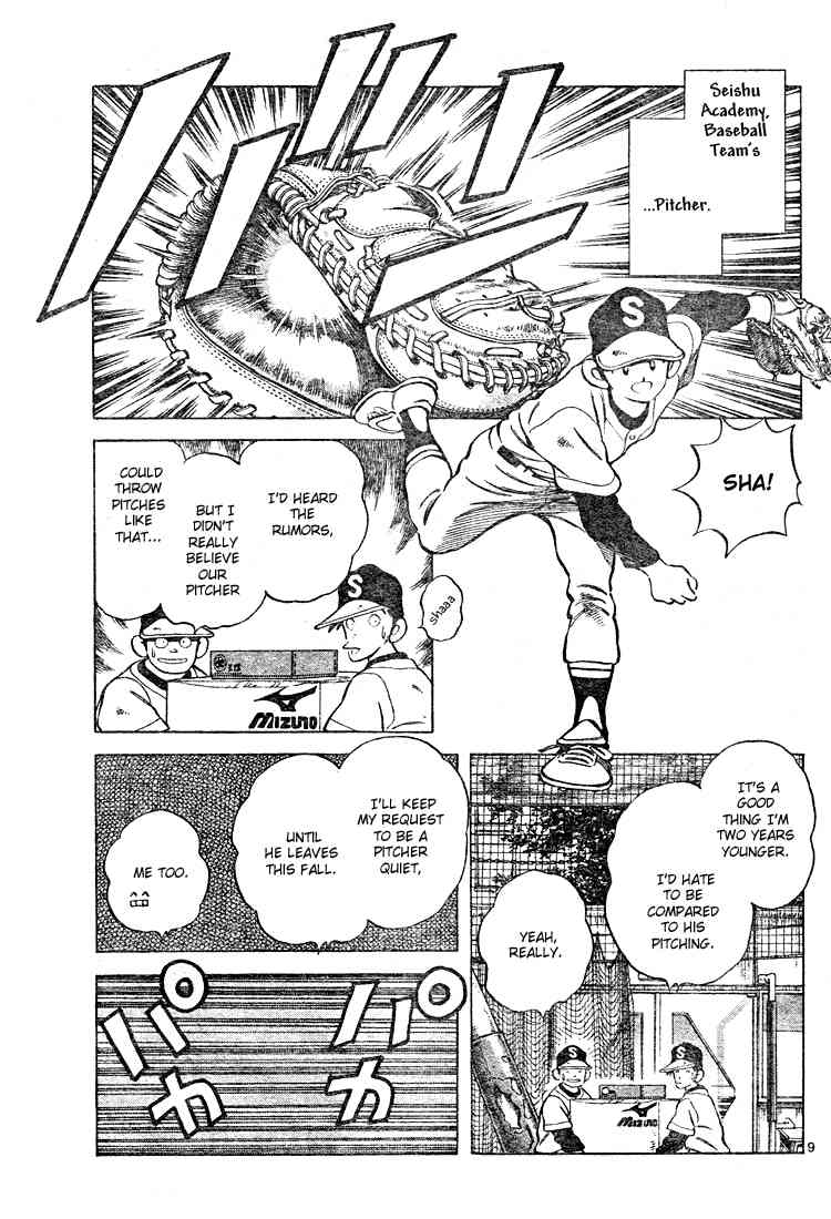 Cross Game Chapter 122.2 page 9 - Chapter 122 v2 : Up the Mound of the Koshien