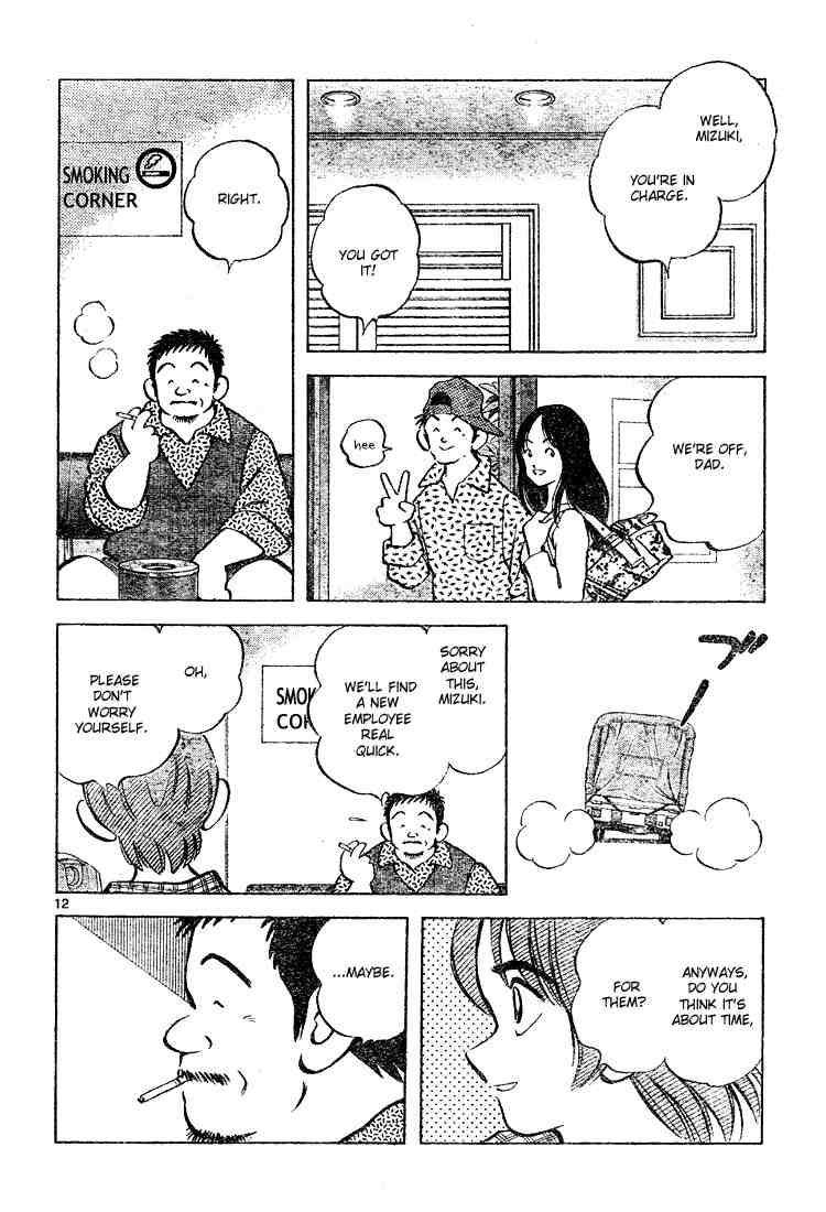 Cross Game Chapter 123.2 page 12 - Chapter 123 v2 : All Three of Them