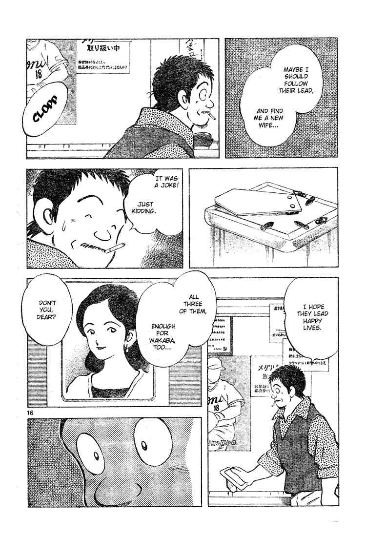 Cross Game Chapter 123.2 page 16 - Chapter 123 v2 : All Three of Them