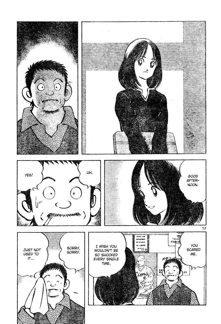 Cross Game Chapter 123.2 page 17 - Chapter 123 v2 : All Three of Them