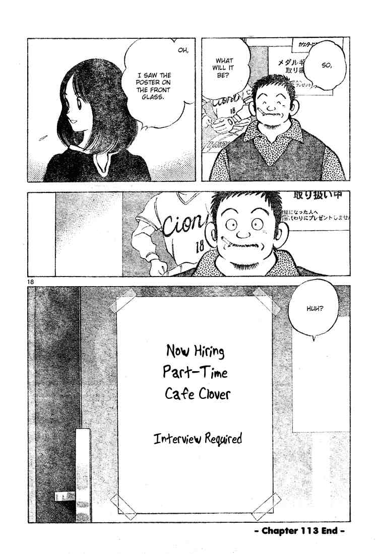 Cross Game Chapter 123.2 page 18 - Chapter 123 v2 : All Three of Them