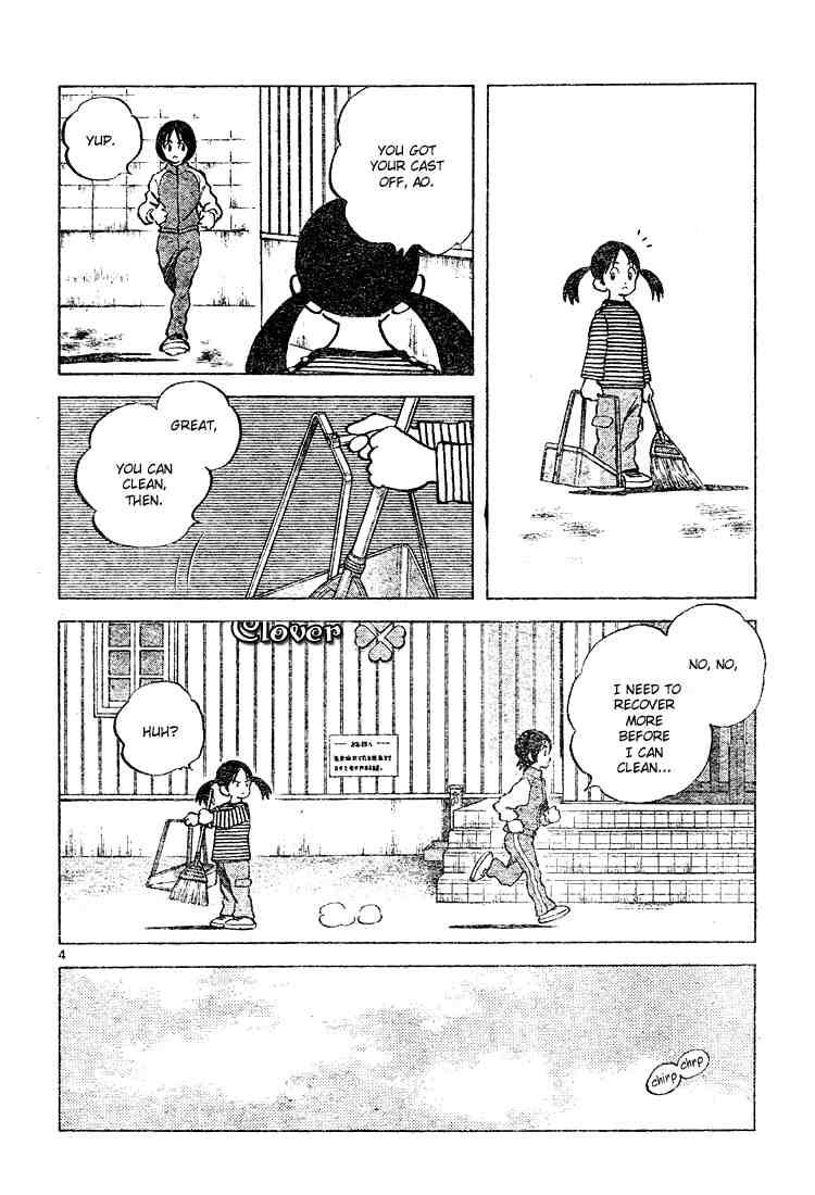 Cross Game Chapter 123.2 page 4 - Chapter 123 v2 : All Three of Them