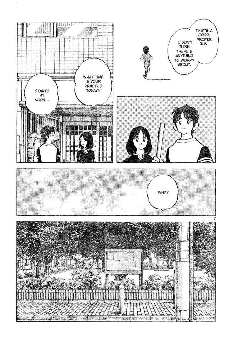 Cross Game Chapter 123.2 page 7 - Chapter 123 v2 : All Three of Them