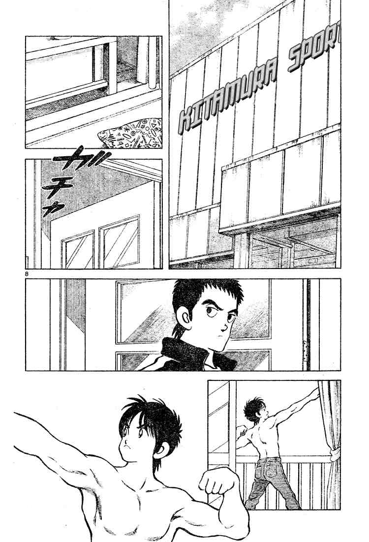 Cross Game Chapter 123.2 page 8 - Chapter 123 v2 : All Three of Them