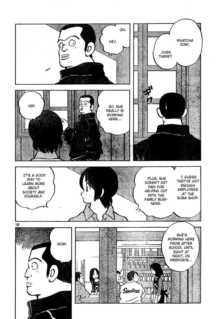 Cross Game Chapter 124 page 10 - Chapter 124 v2 : Seishu
