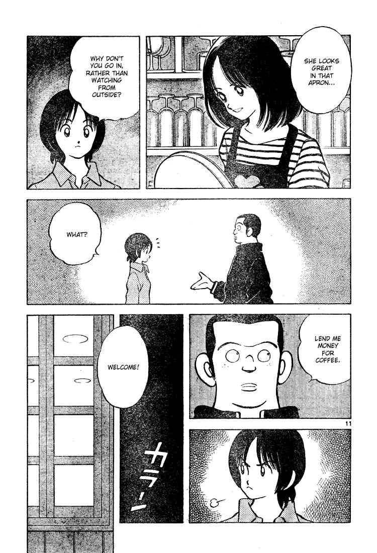 Cross Game Chapter 124 page 11 - Chapter 124 v2 : Seishu