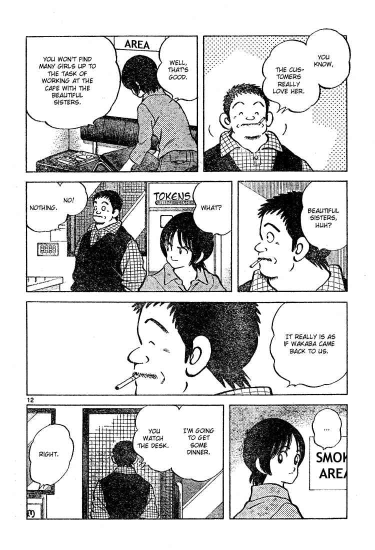 Cross Game Chapter 124 page 12 - Chapter 124 v2 : Seishu