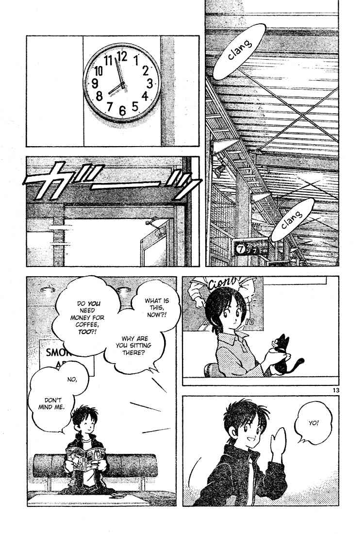 Cross Game Chapter 124 page 13 - Chapter 124 v2 : Seishu