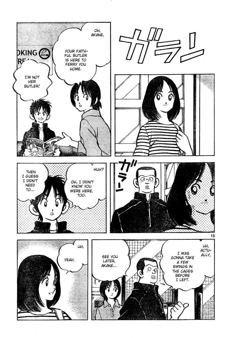 Cross Game Chapter 124 page 15 - Chapter 124 v2 : Seishu