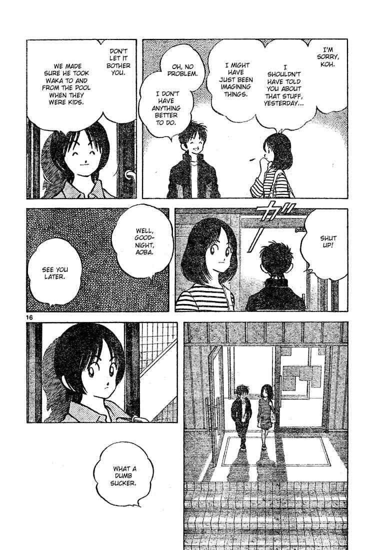Cross Game Chapter 124 page 16 - Chapter 124 v2 : Seishu