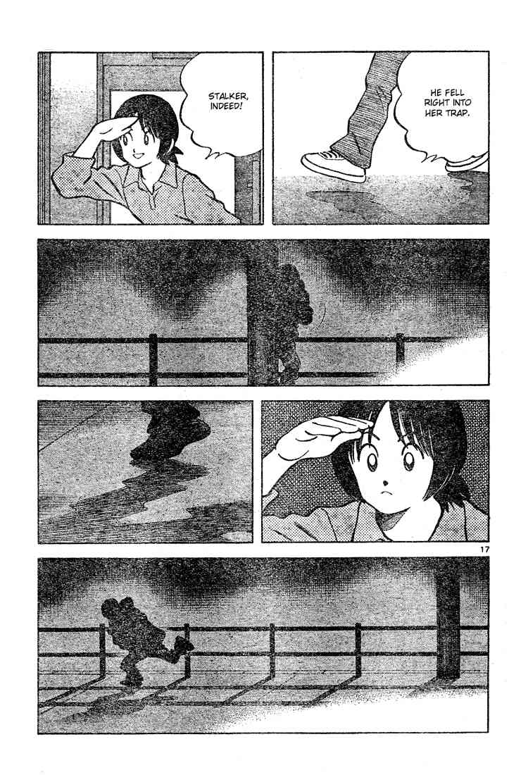 Cross Game Chapter 124 page 17 - Chapter 124 v2 : Seishu