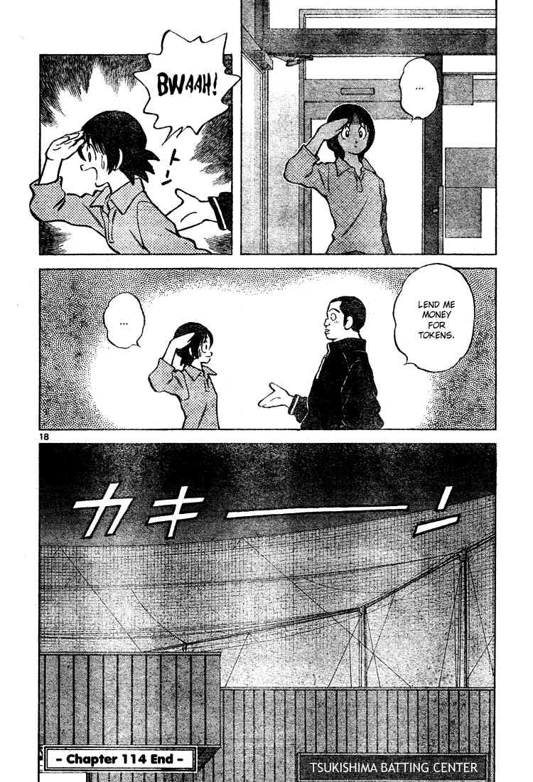 Cross Game Chapter 124 page 18 - Chapter 124 v2 : Seishu