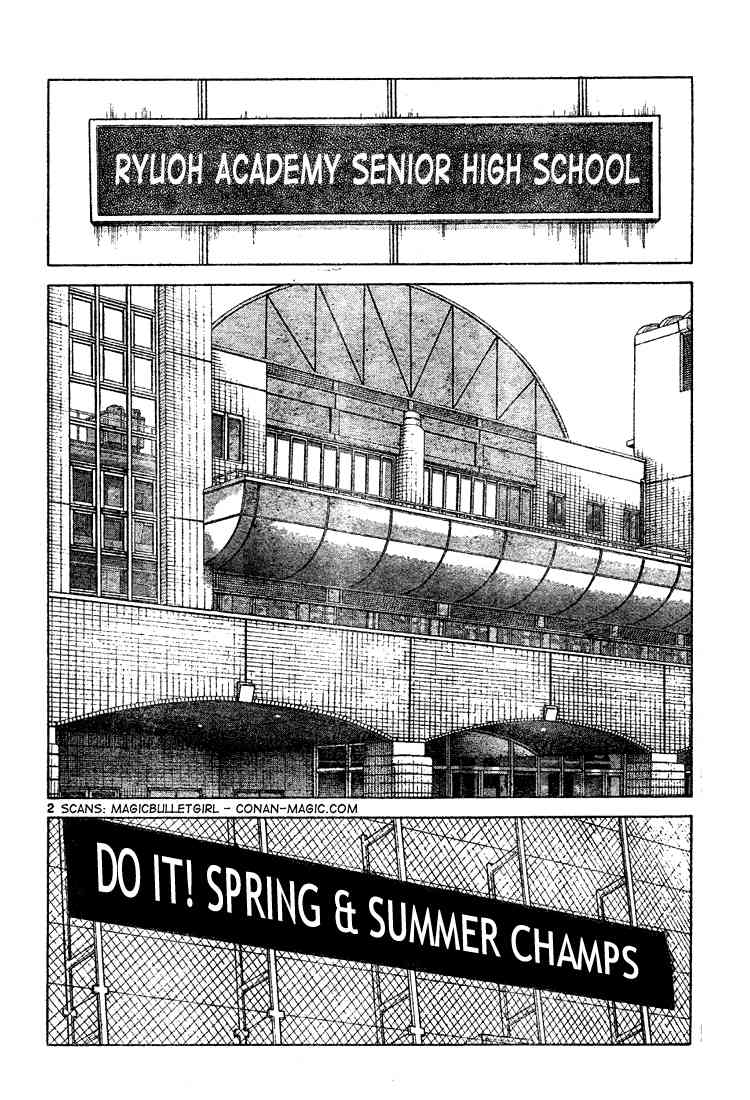 Cross Game Chapter 124 page 2 - Chapter 124 v2 : Seishu