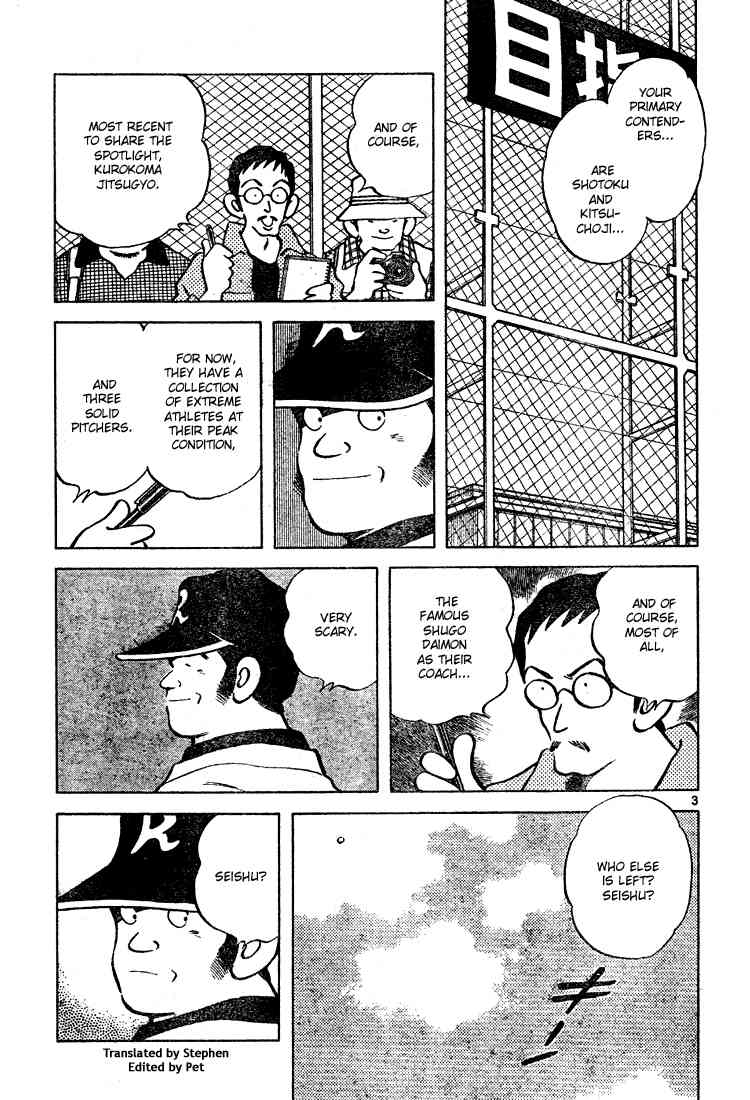 Cross Game Chapter 124 page 3 - Chapter 124 v2 : Seishu