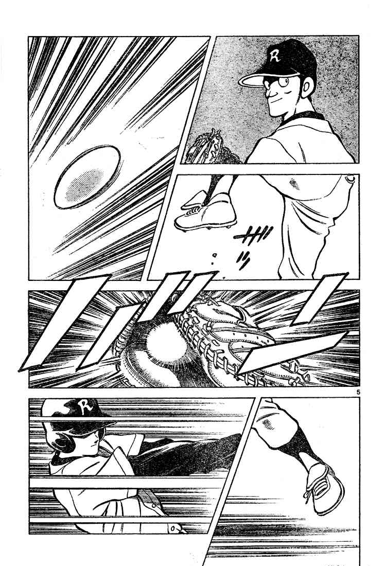 Cross Game Chapter 124 page 5 - Chapter 124 v2 : Seishu
