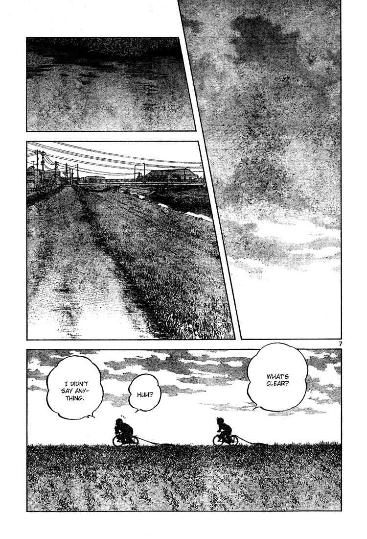 Cross Game Chapter 124 page 7 - Chapter 124 v2 : Seishu