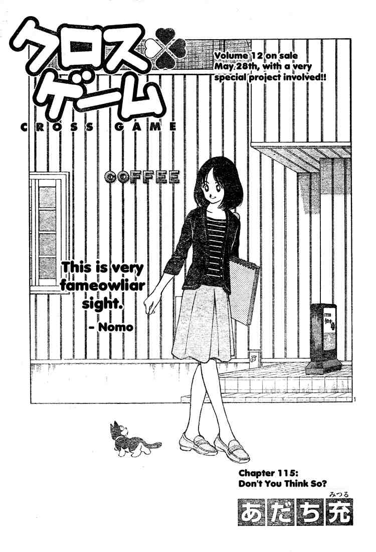 Cross Game Chapter 125 page 1 - Chapter 125 v2 : Don't You Think So
