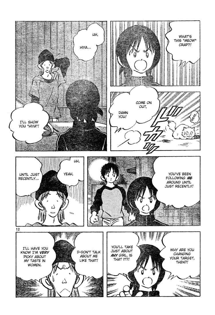 Cross Game Chapter 125 page 12 - Chapter 125 v2 : Don't You Think So