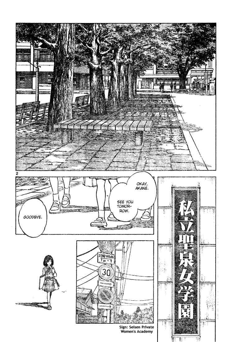 Cross Game Chapter 125 page 2 - Chapter 125 v2 : Don't You Think So