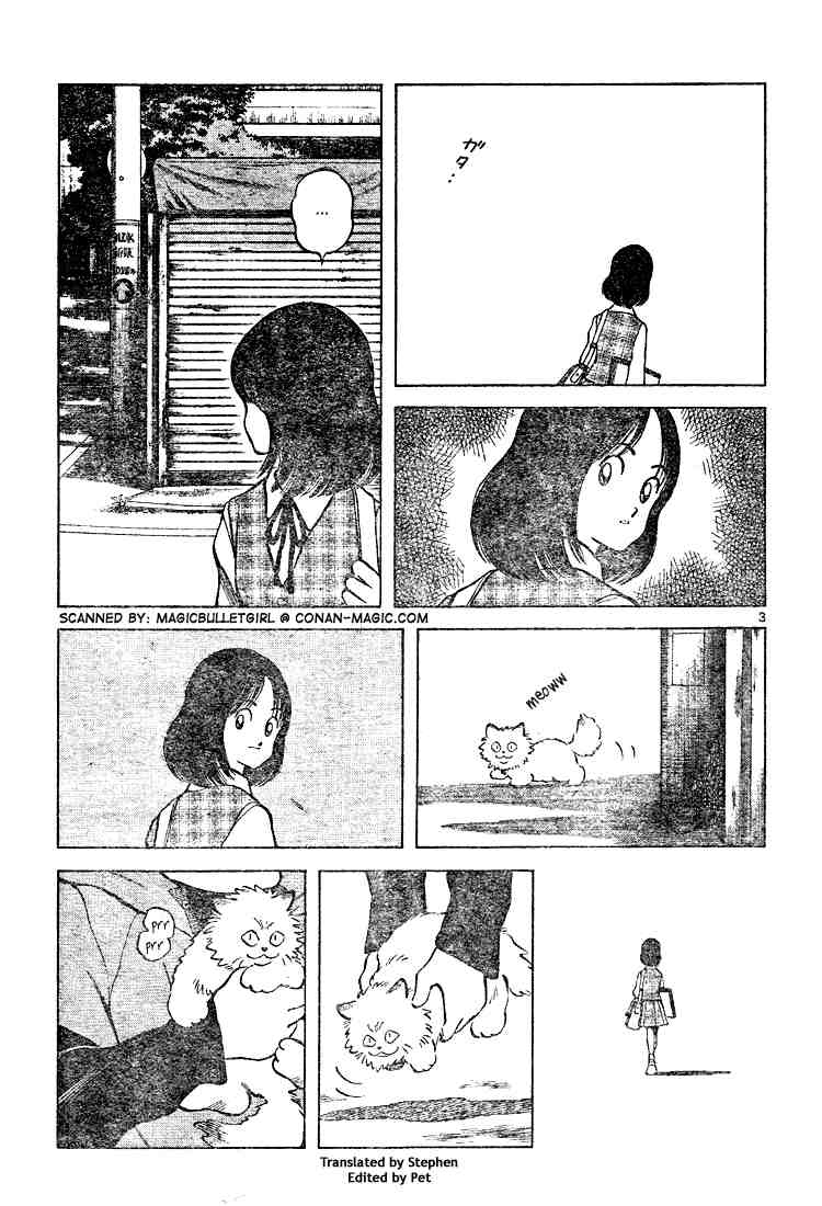 Cross Game Chapter 125 page 3 - Chapter 125 v2 : Don't You Think So