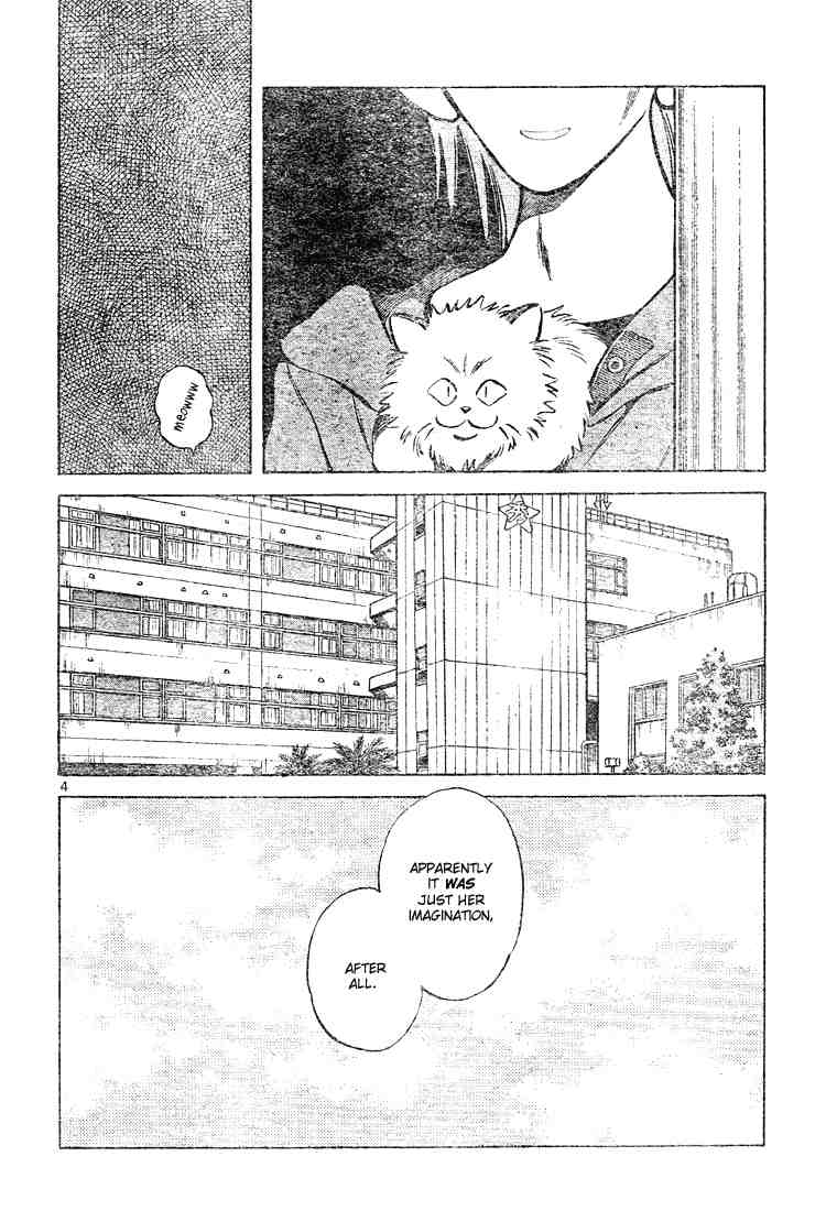 Cross Game Chapter 125 page 4 - Chapter 125 v2 : Don't You Think So