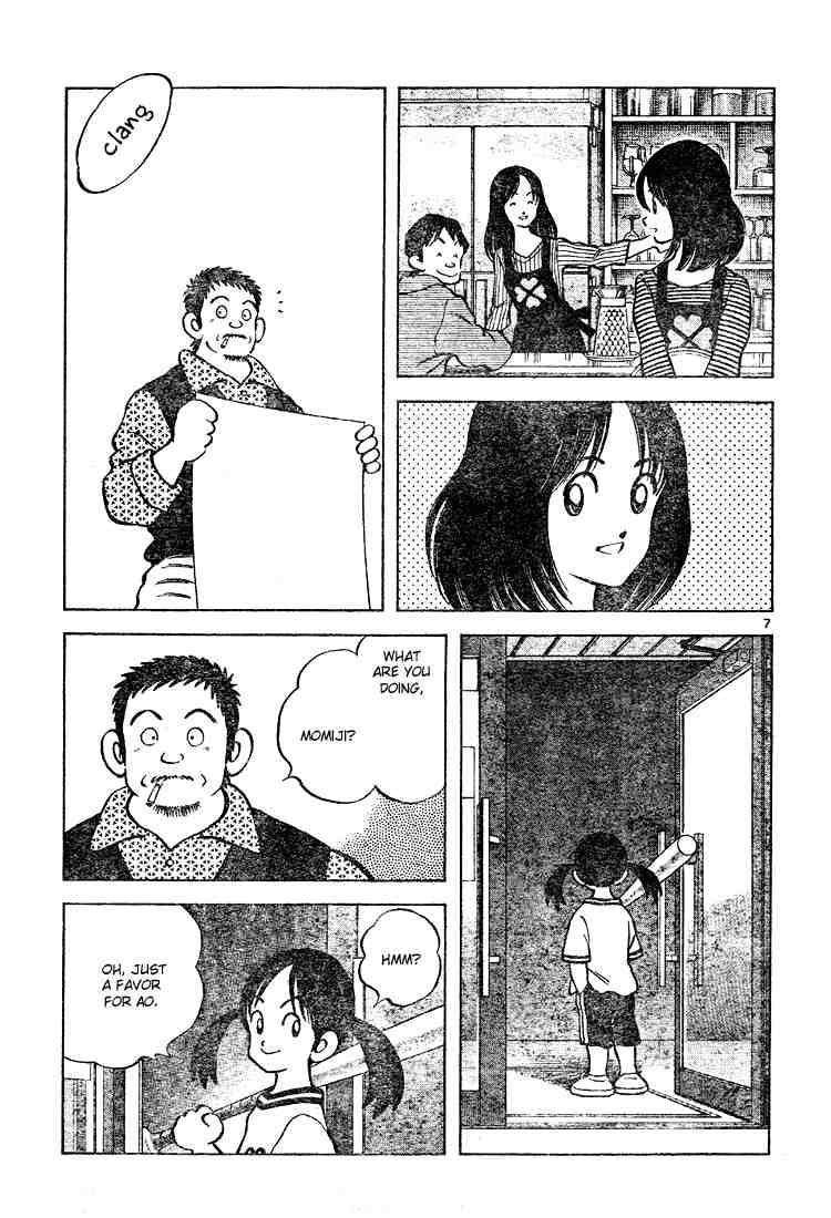 Cross Game Chapter 125 page 7 - Chapter 125 v2 : Don't You Think So