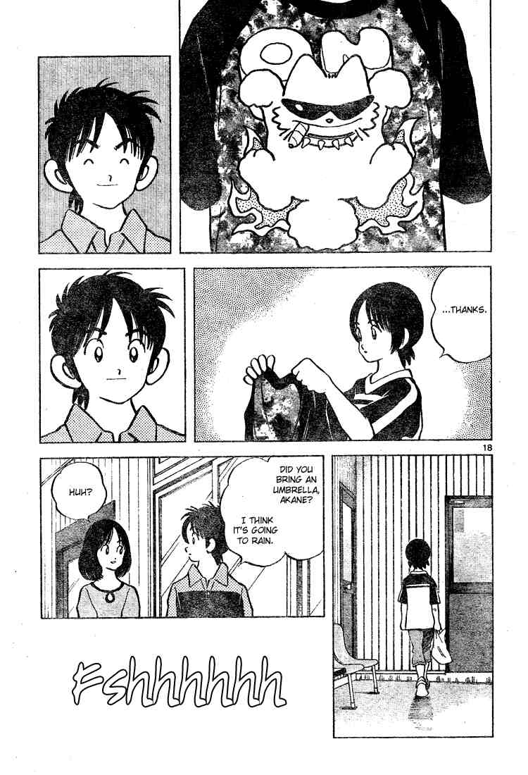 Cross Game Chapter 126 page 17 - Chapter 126 v2 : Always