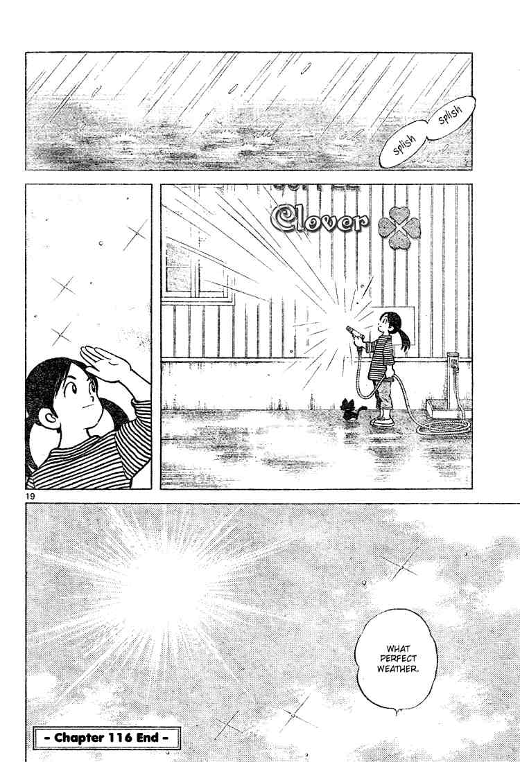 Cross Game Chapter 126 page 18 - Chapter 126 v2 : Always