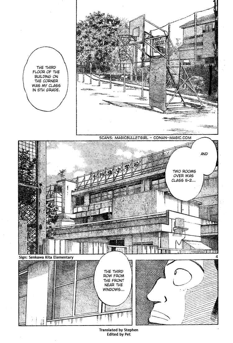 Cross Game Chapter 126 page 3 - Chapter 126 v2 : Always