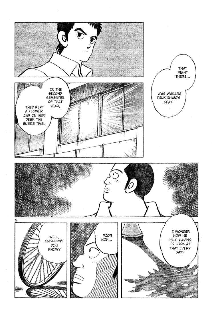 Cross Game Chapter 126 page 4 - Chapter 126 v2 : Always