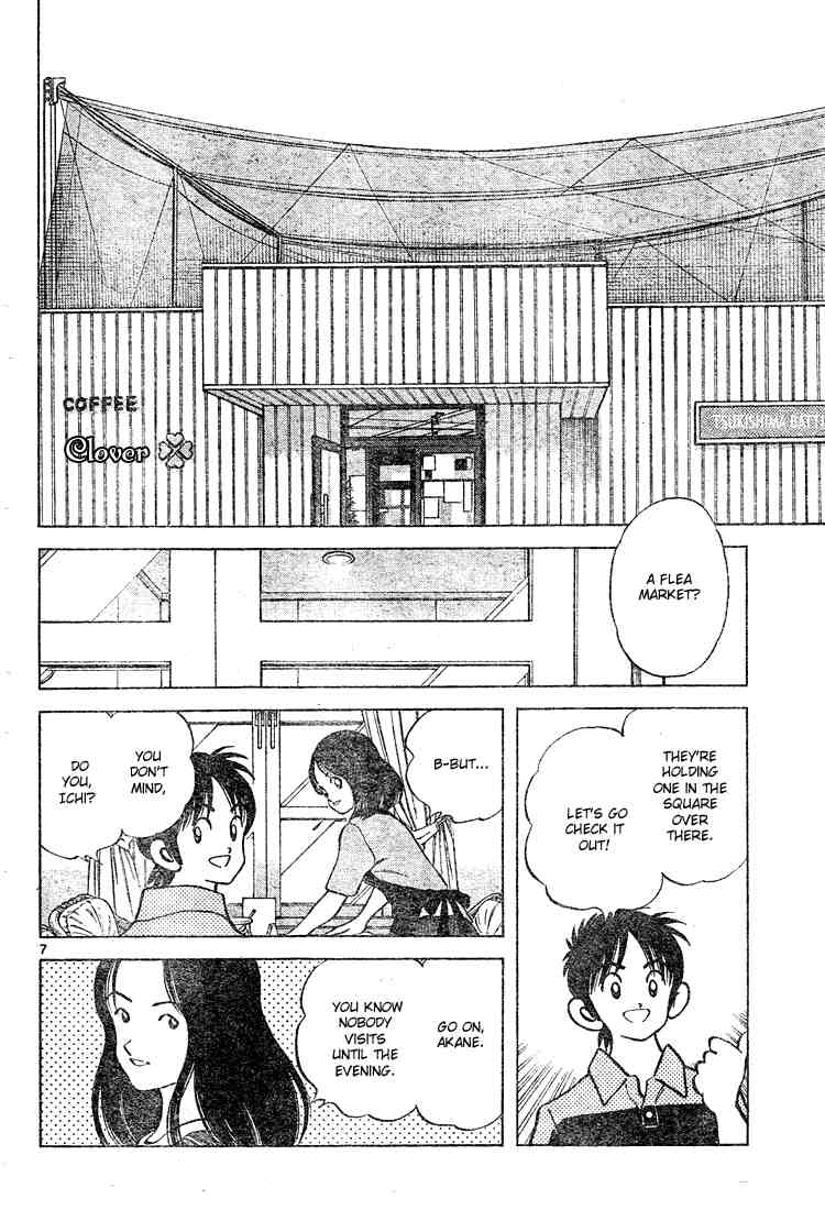 Cross Game Chapter 126 page 6 - Chapter 126 v2 : Always