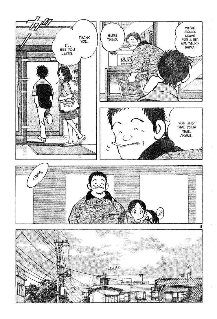 Cross Game Chapter 126 page 7 - Chapter 126 v2 : Always