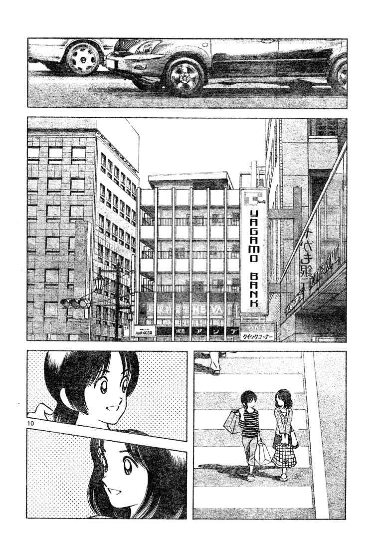 Cross Game Chapter 127 page 10 - Chapter 127 v2 : Here We Go, Koshien!