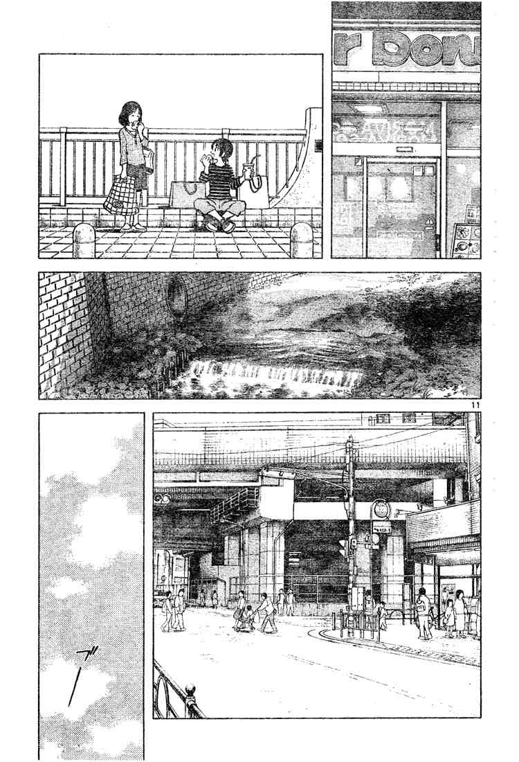 Cross Game Chapter 127 page 11 - Chapter 127 v2 : Here We Go, Koshien!