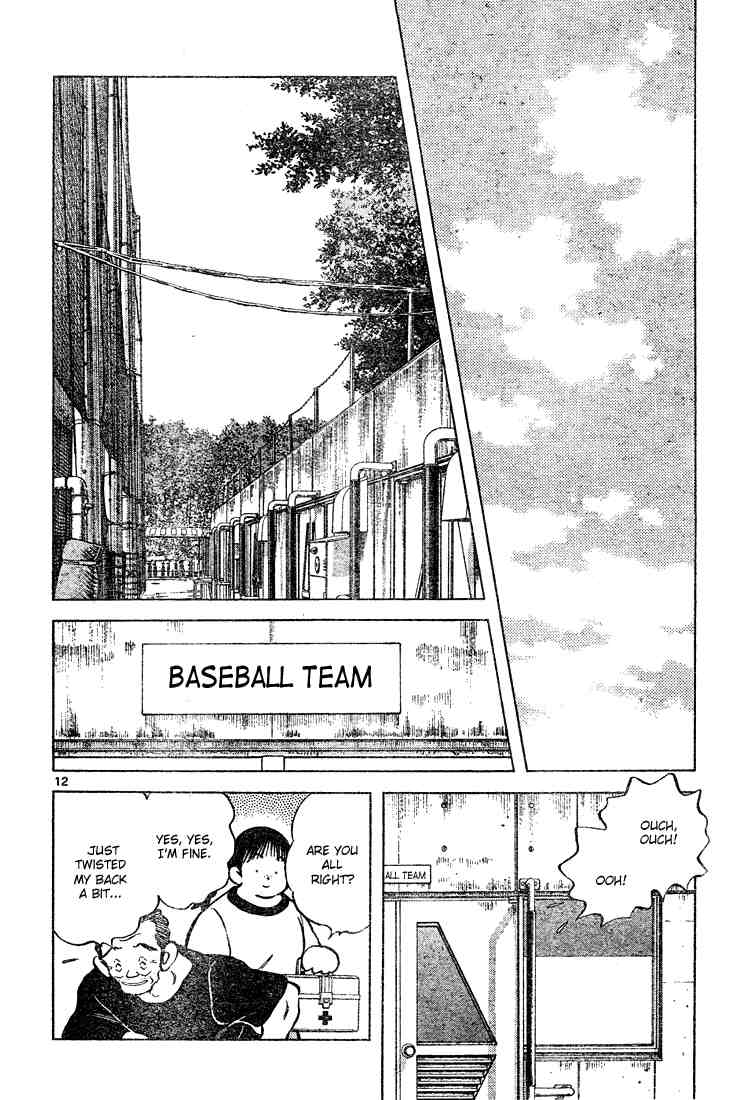 Cross Game Chapter 127 page 12 - Chapter 127 v2 : Here We Go, Koshien!