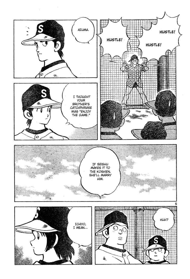 Cross Game Chapter 127 page 5 - Chapter 127 v2 : Here We Go, Koshien!