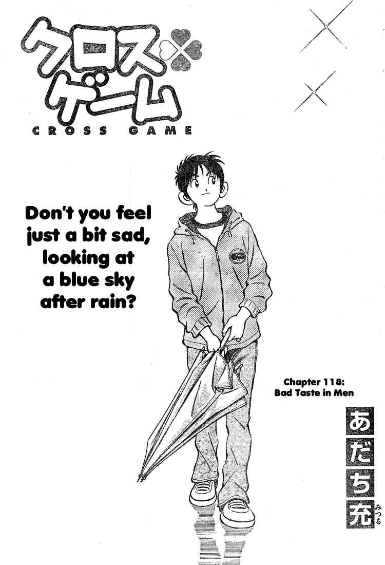 Cross Game Chapter 128.2 page 1 - Chapter 128 v2 : Bad Taste in Men