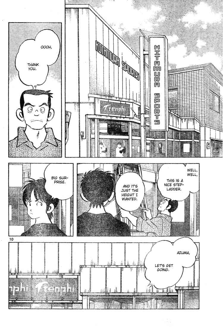 Cross Game Chapter 128.2 page 10 - Chapter 128 v2 : Bad Taste in Men