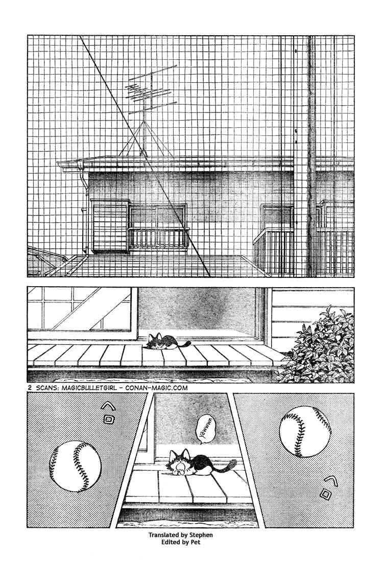 Cross Game Chapter 128.2 page 2 - Chapter 128 v2 : Bad Taste in Men