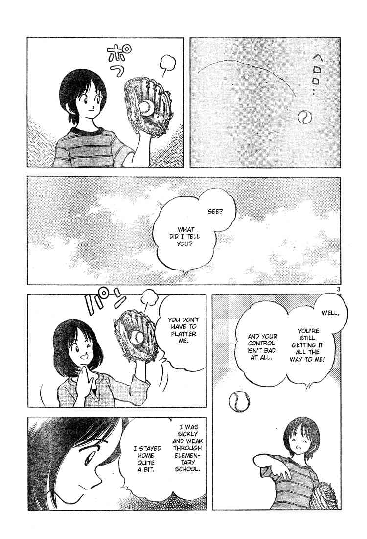 Cross Game Chapter 128.2 page 3 - Chapter 128 v2 : Bad Taste in Men
