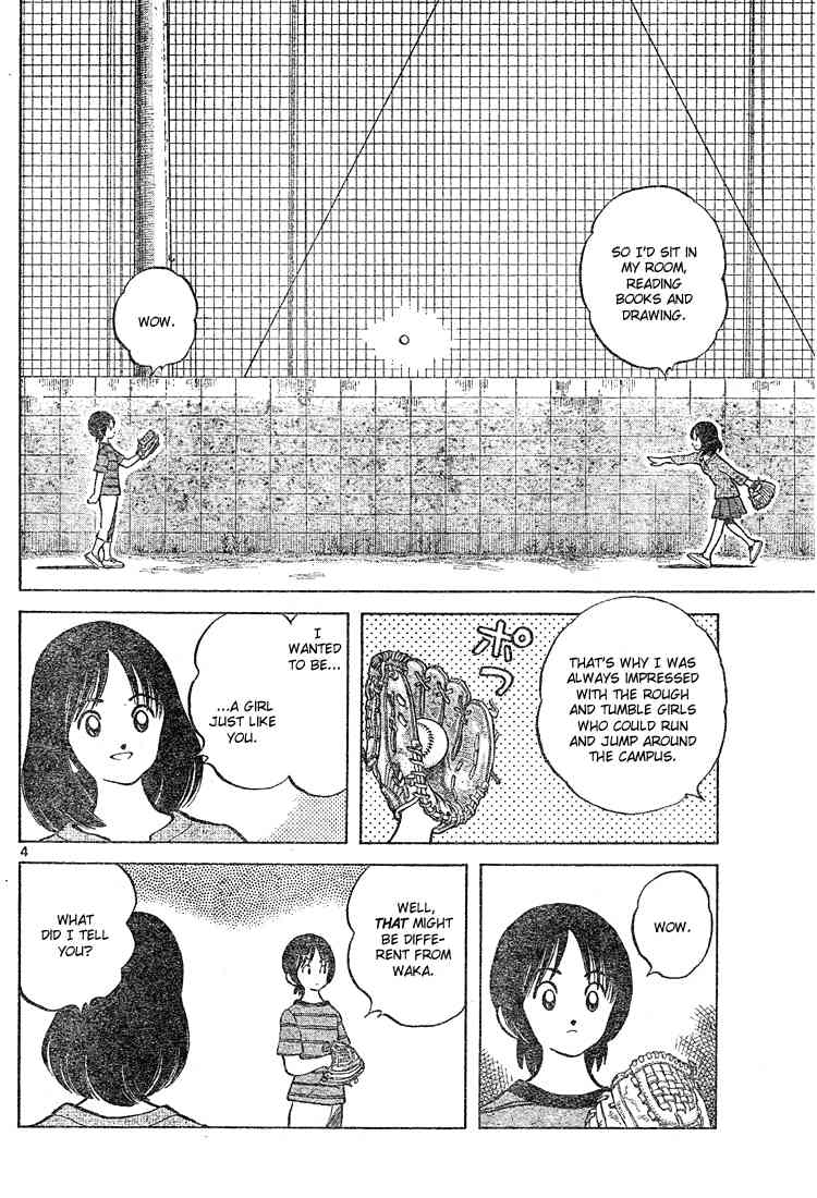 Cross Game Chapter 128.2 page 4 - Chapter 128 v2 : Bad Taste in Men