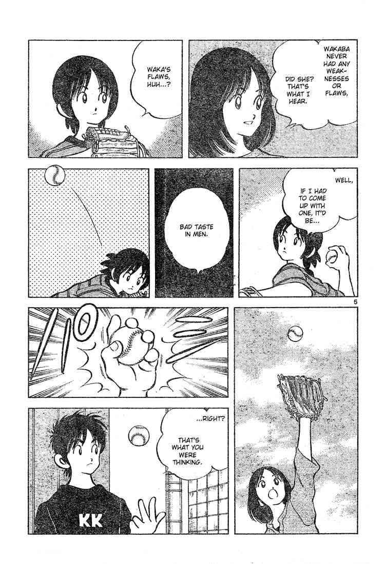 Cross Game Chapter 128.2 page 5 - Chapter 128 v2 : Bad Taste in Men