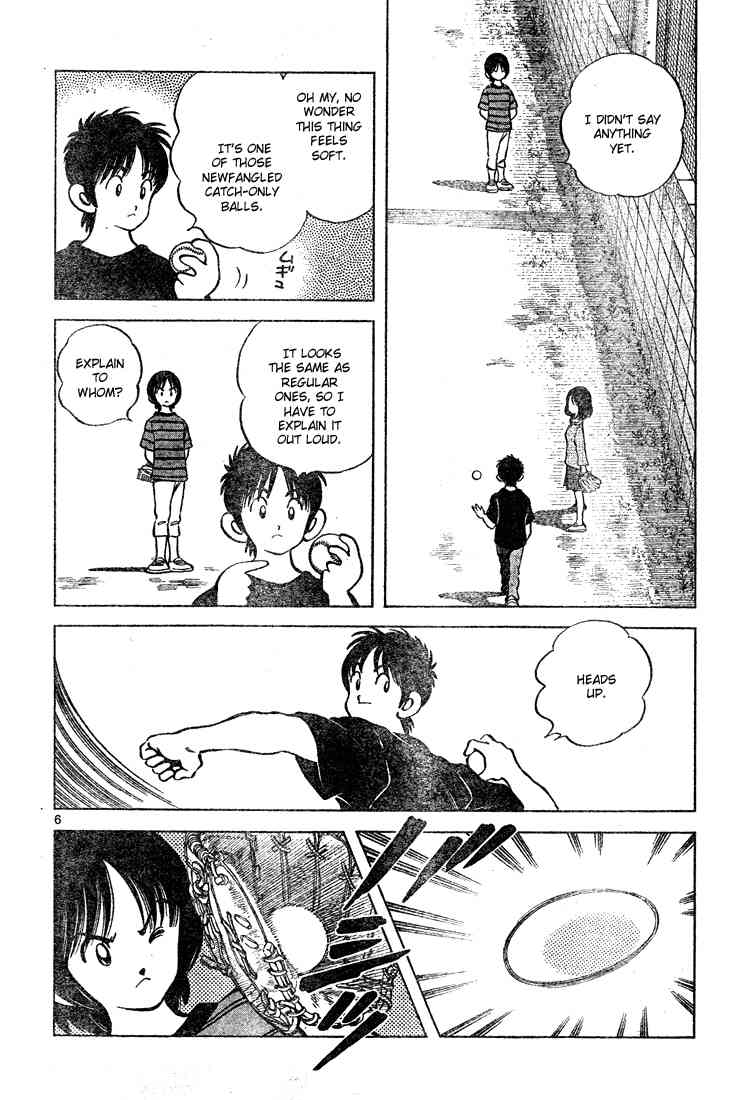 Cross Game Chapter 128.2 page 6 - Chapter 128 v2 : Bad Taste in Men
