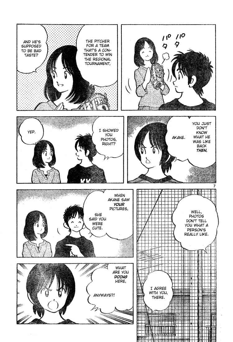 Cross Game Chapter 128.2 page 7 - Chapter 128 v2 : Bad Taste in Men
