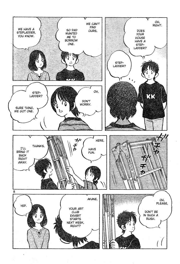 Cross Game Chapter 128.2 page 8 - Chapter 128 v2 : Bad Taste in Men