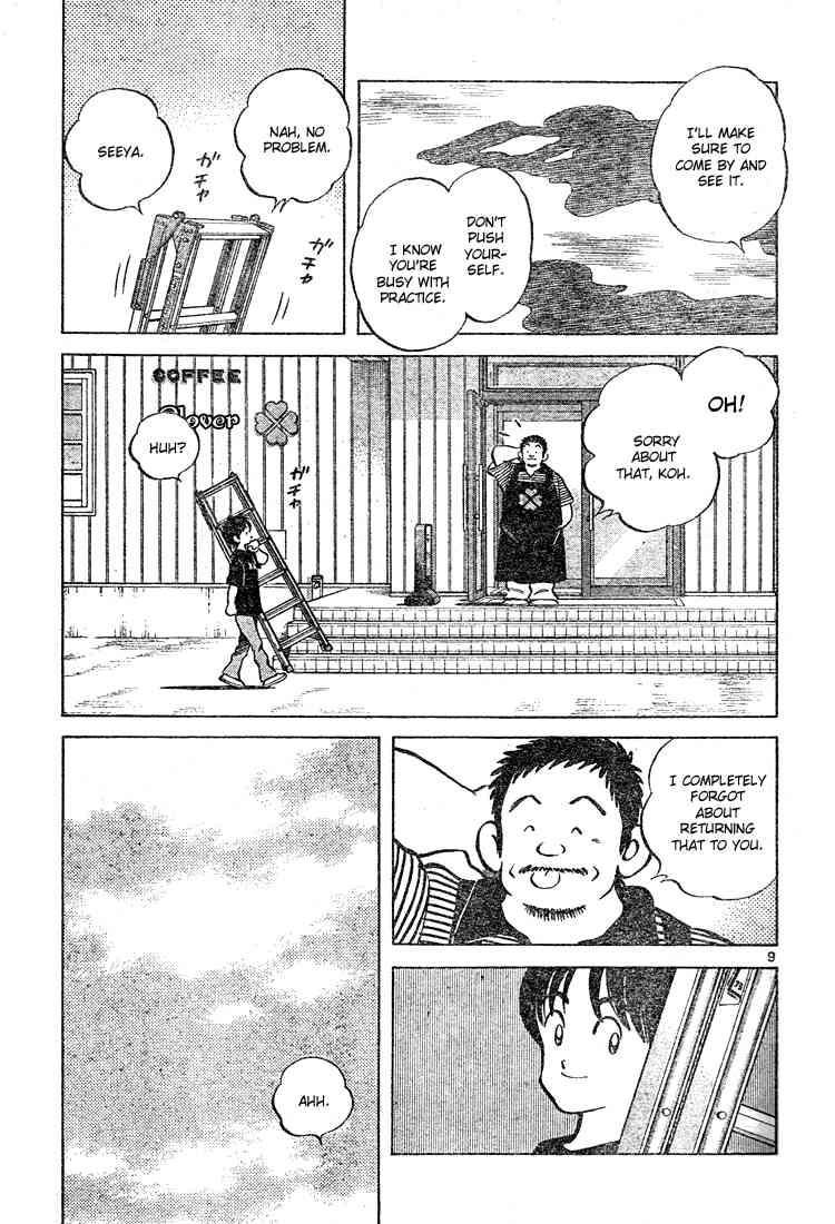 Cross Game Chapter 128.2 page 9 - Chapter 128 v2 : Bad Taste in Men